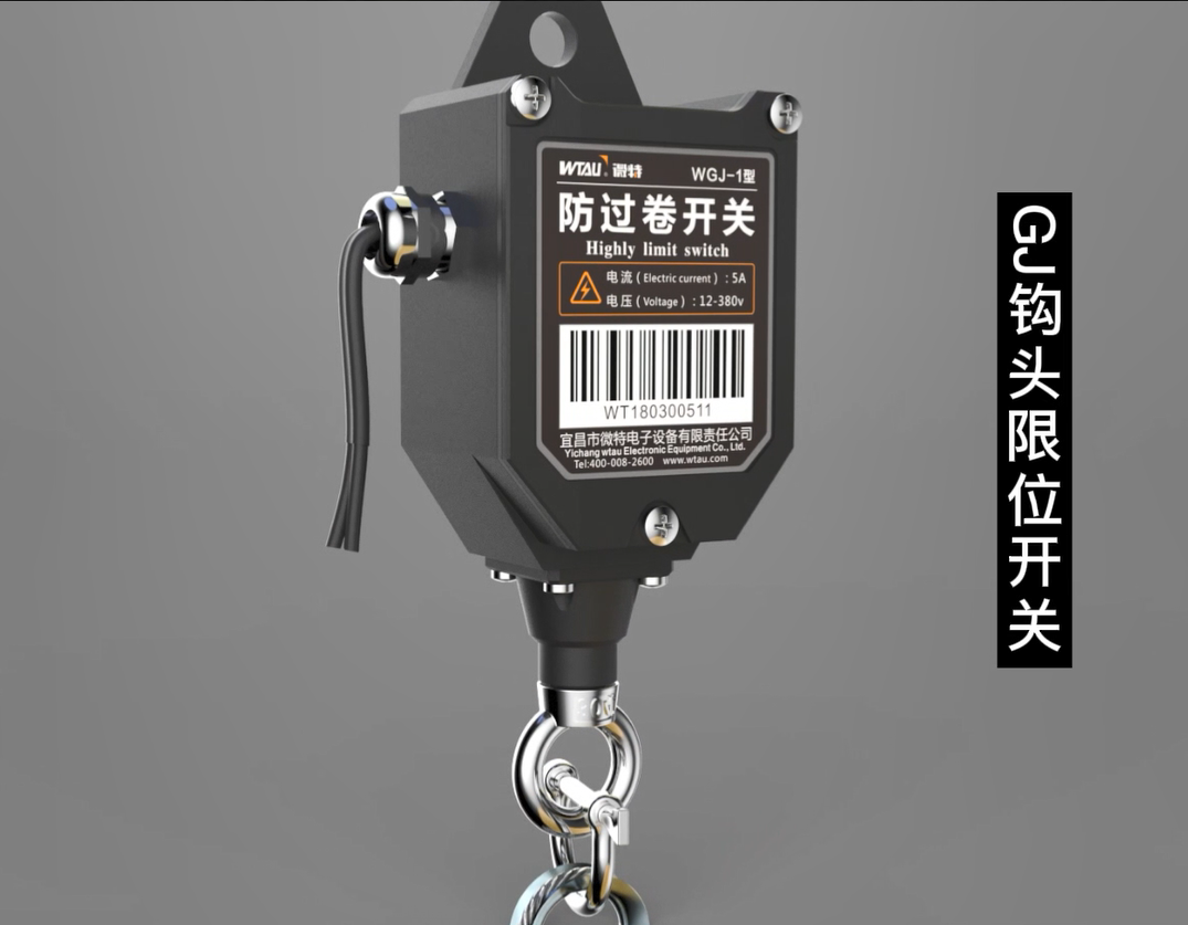 品質(zhì)保障 | 5000次觸點(diǎn)動(dòng)作測(cè)試，保障GJ鉤頭限位開關(guān)品質(zhì)！