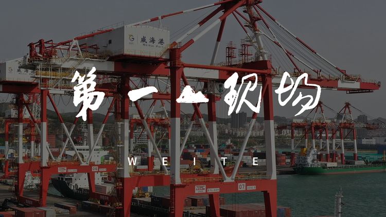欄目推介丨領(lǐng)略未曾發(fā)現(xiàn)的美，帶您走進第一現(xiàn)場