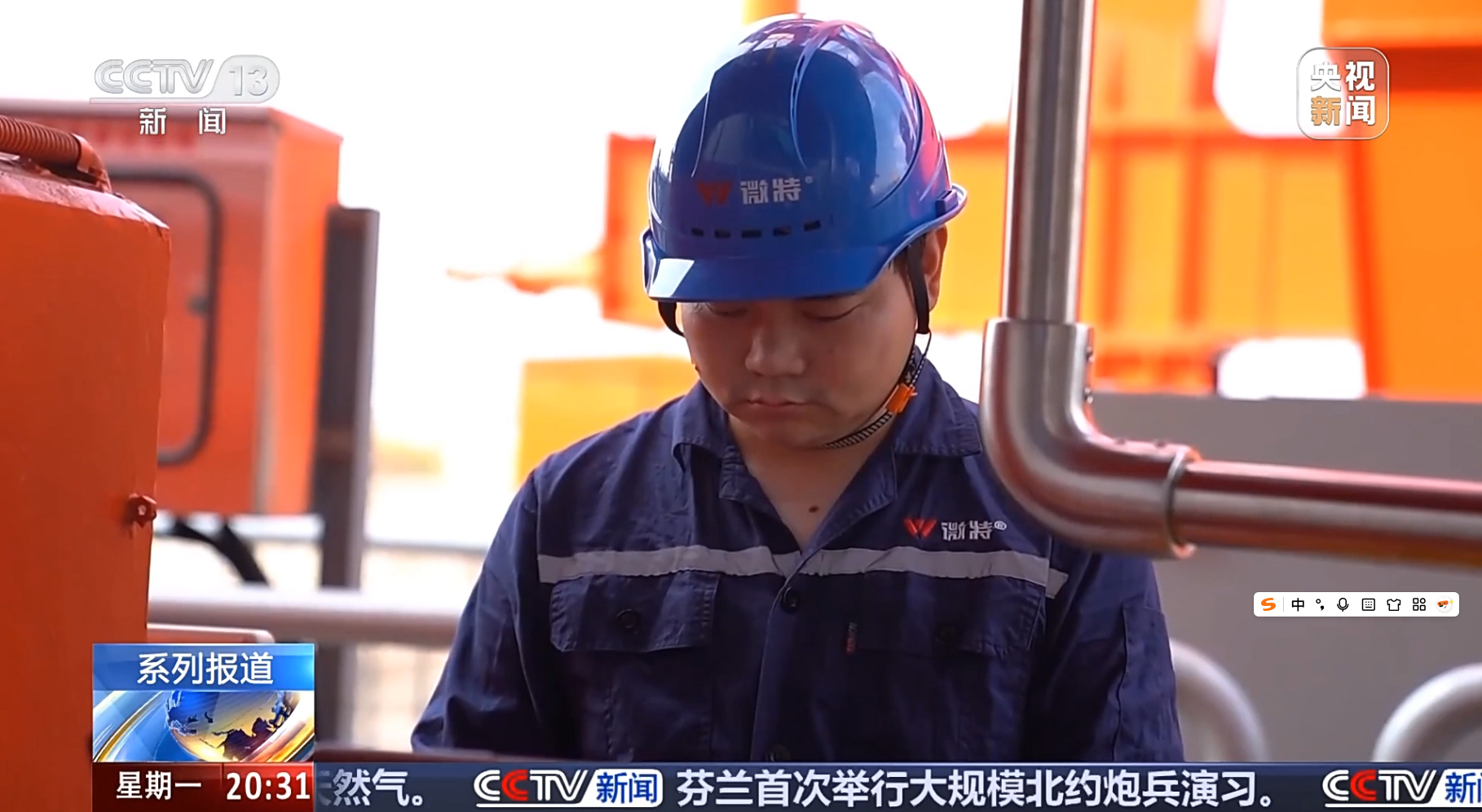 2025微特故事（4） | 一場現(xiàn)場實驗“受挫”后，我總結(jié)出的黃金準則...