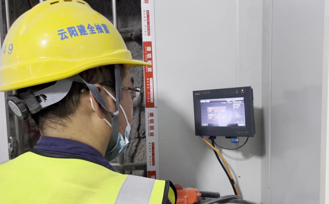 又一創(chuàng)新，云陽建全抽水蓄能電站斜井臺車防碰撞項目成功驗收